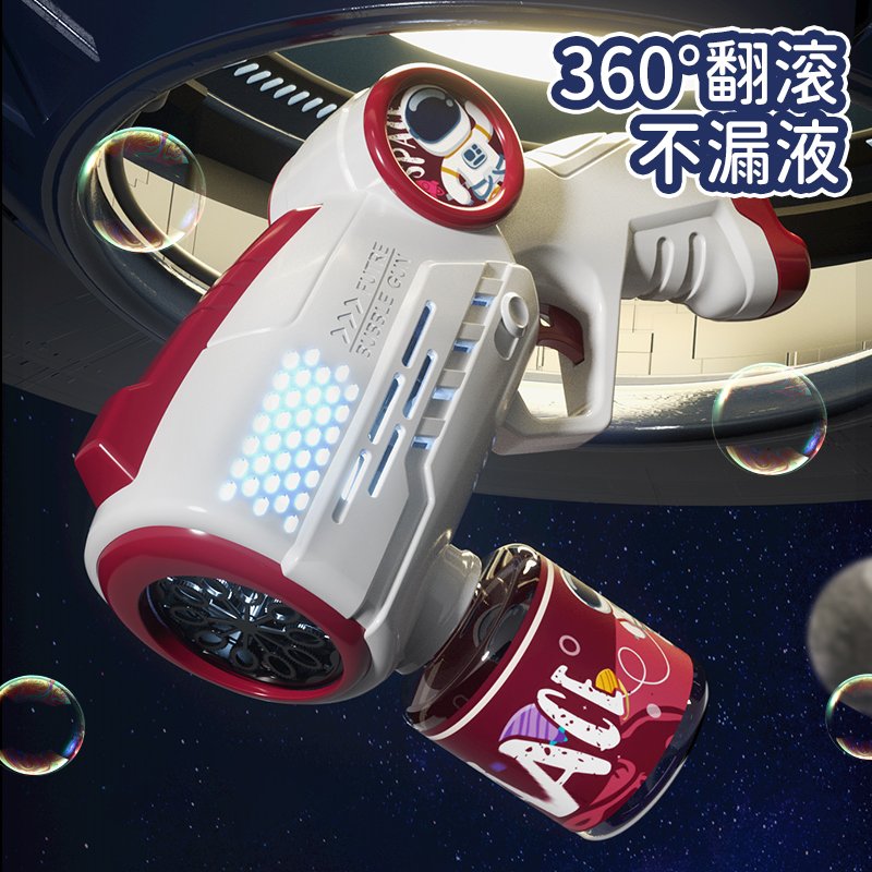Astronaut-Electric-Automatic-Light-Bubble-Machine-Bubbles-Gun-Summer-Beach-Bath-Outdoor-Game-Fantasy-Toys-for