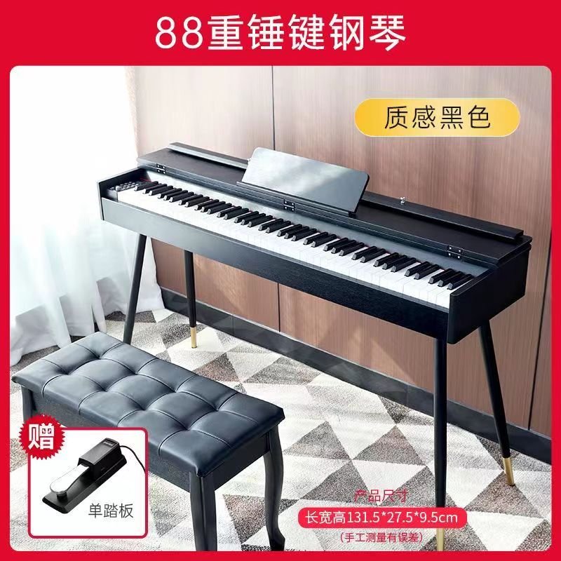 Digital-Piano-T-181-Clamshell-Hammer-Multitimbral-Midi-Multi-Function-Digital-Electronic-88-Keys-Piano