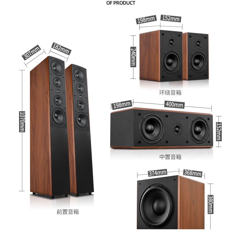 1600W-High-power-5-1-Amplifier-HD-Home-Theater-Audio-Set-Home-Living-Room-Combination-Speaker