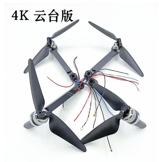 SJ-RC-SJRC-F11-PRO-F11PRO-F11S-4K-RC-Drone-Spare-Parts-blade-motor-arm-Charging